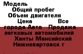  › Модель ­ Volkswagen Transporter › Общий пробег ­ 300 000 › Объем двигателя ­ 2 400 › Цена ­ 40 000 - Все города Авто » Продажа легковых автомобилей   . Ханты-Мансийский,Нижневартовск г.